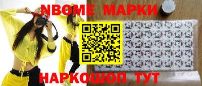 мефедрон VHQ Беслан