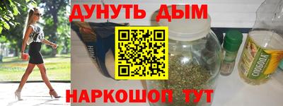 прущая мука Берёзовский