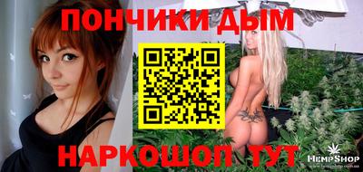 мефедрон VHQ Беслан