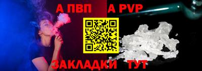 мефедрон VHQ Беслан