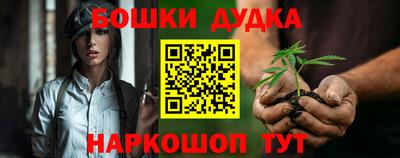 мефедрон VHQ Беслан