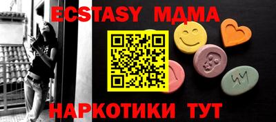 дмт Бийск