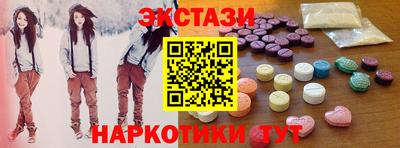 мефедрон VHQ Беслан