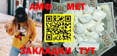 дмт Бийск