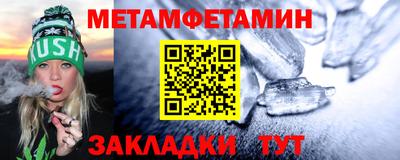 дмт Бийск