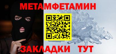 мефедрон VHQ Беслан