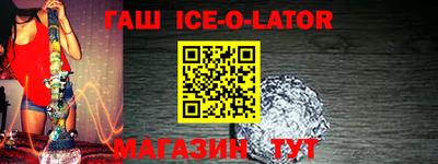 мефедрон VHQ Беслан