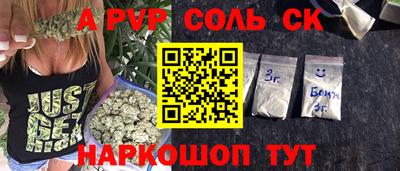 мефедрон VHQ Беслан