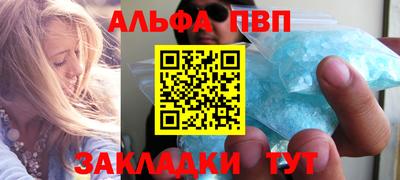 дмт Бийск