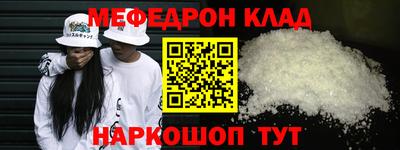 прущая мука Берёзовский