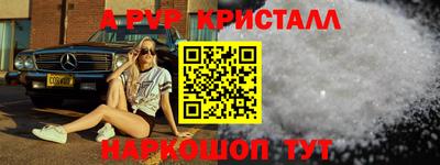 мефедрон VHQ Беслан