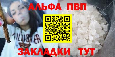 мефедрон VHQ Беслан