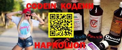 мефедрон VHQ Беслан