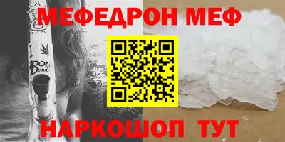 дмт Бийск