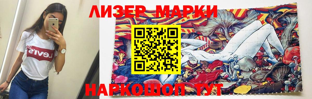 Железноводск  ЛСД экстази ecstasy  Вход с VPN  ЛСД экстази ecstasy 