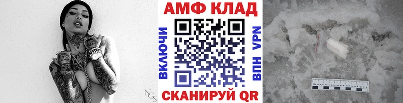 shop наркотические препараты Железноводск Первитин кристалл