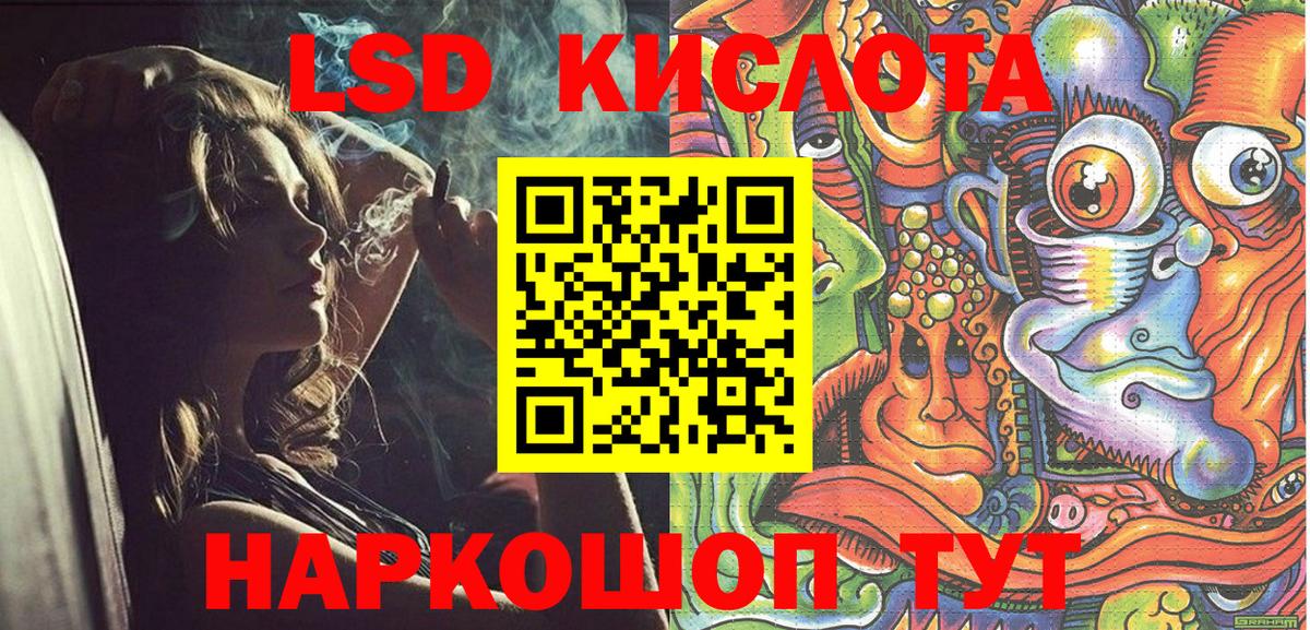 Марки N-bome 1,8мг  Марки N-bome 1,8мг  Железноводск  Вход с VPN 