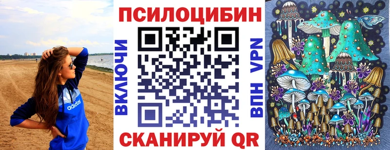 Псилоцибиновые грибы MAGIC MUSHROOMS  Железноводск 