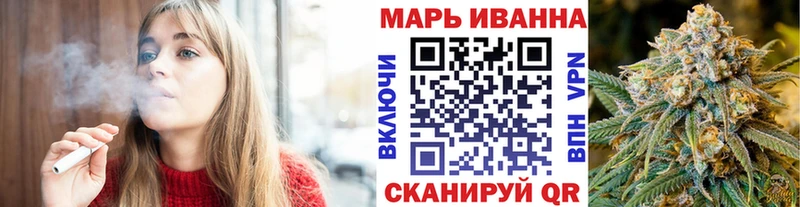 ОМГ ОМГ ТОР  Железноводск  Канабис Ganja 